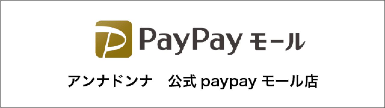 PayPayモール
