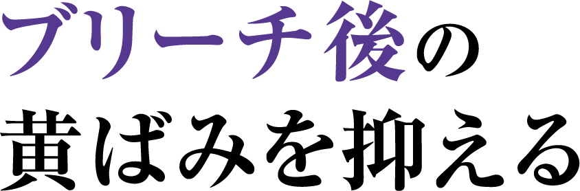 Murasaki Shampoo Treatment Annadonna Every