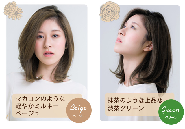 【超お買い得！】 ドルチェスパイス （ちらほら白髪用） ヘアカラー カラーリング・白髪染め