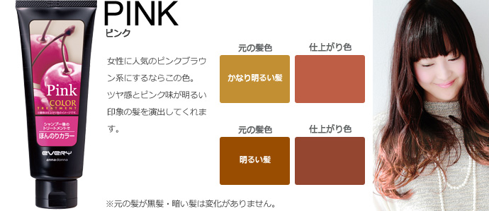 パープル