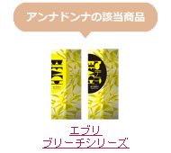 アンナドンナの該当商品：エブリ へアカラー