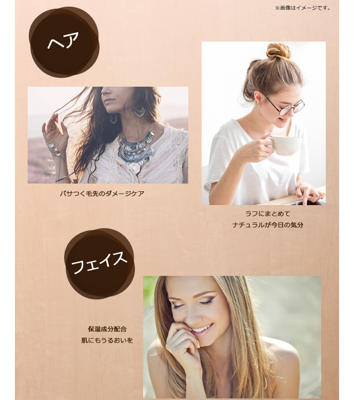 キッピス|ヘアやフェイスに
