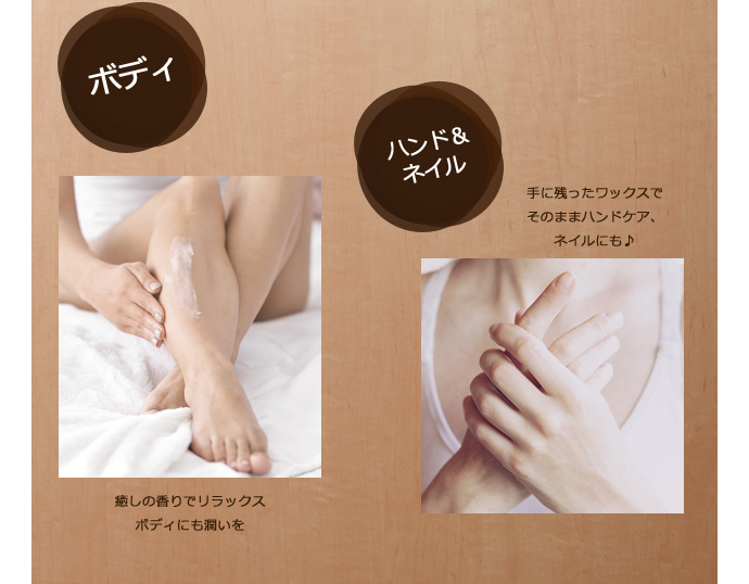 kippis|ボディやハンド、ネイルに