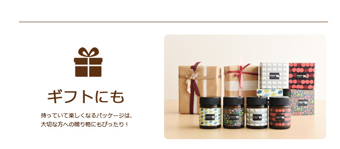 キッピストリートメントワックスはギフトにも!母の日や誕生日プレゼントにもおすすめ!