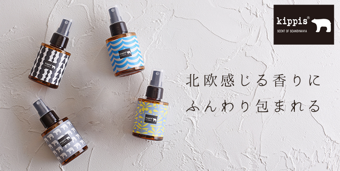キッピス香るボディと髪のミスト