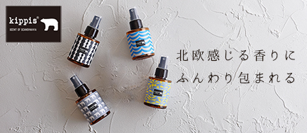 キッピス香るボディと髪のミスト