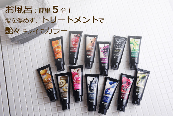 エブリ カラートリートメント 白髪に使用した場合 アンナドンナ 公式 本店 エブリ カラートリートメント 白髪に使用した場合 アンナドンナ 公式 本店