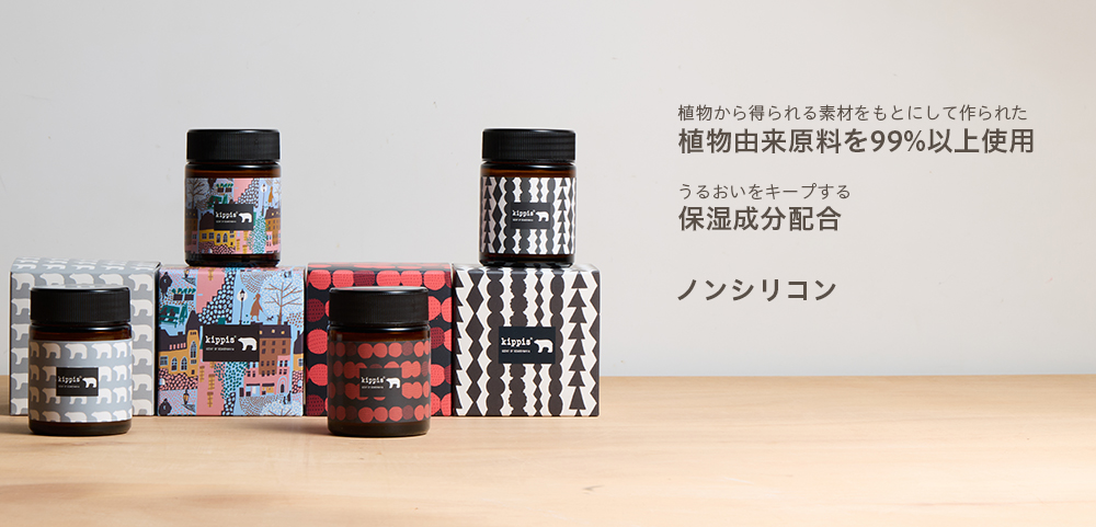 キッピス　髪と肌のトリートメントワックス