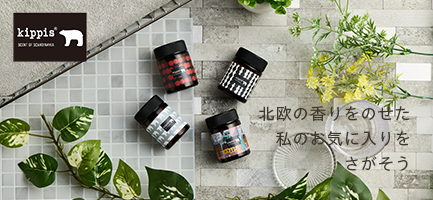 キッピス 髪と肌のトリートメントワックス