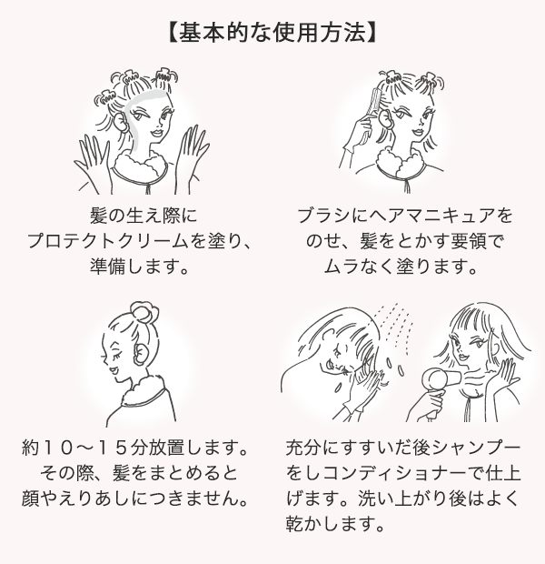 ヘアマニキュア（染毛料） 楽天市場】クレイジー カラー へア マニキュア 100ml ヘアカラー
